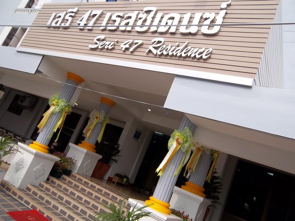 Seri 47 Inn Bangkok
